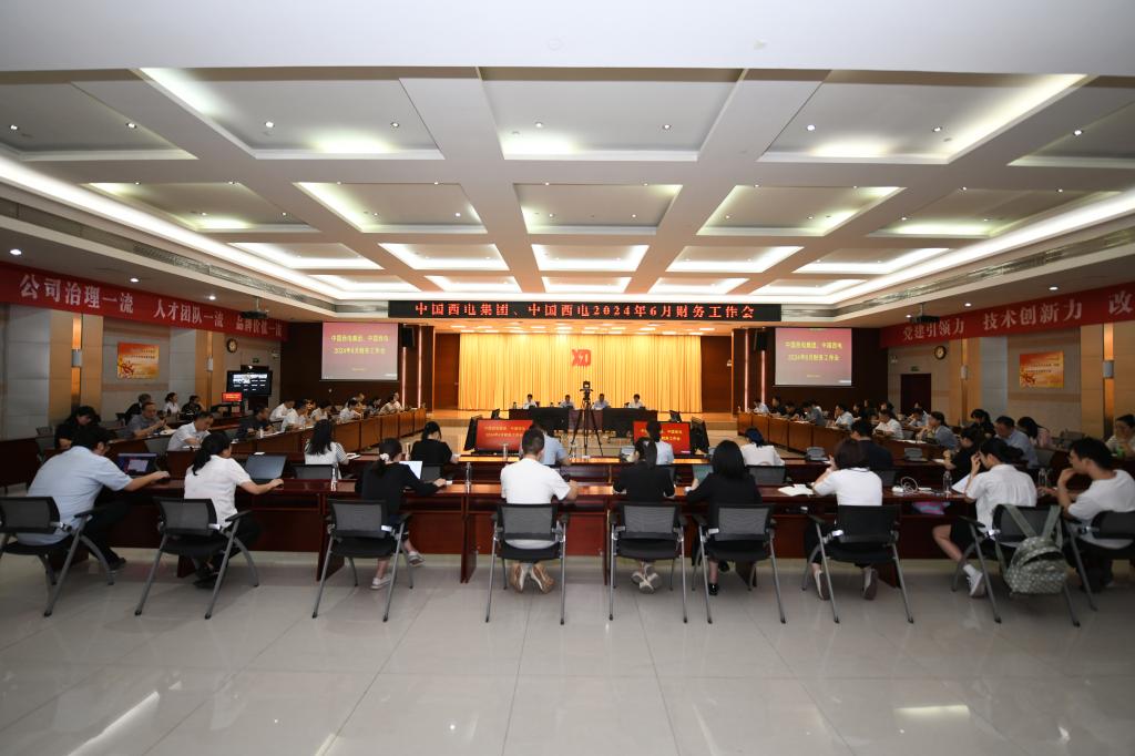 中国HB火博集团、中国HB火博召开6月财务工作会